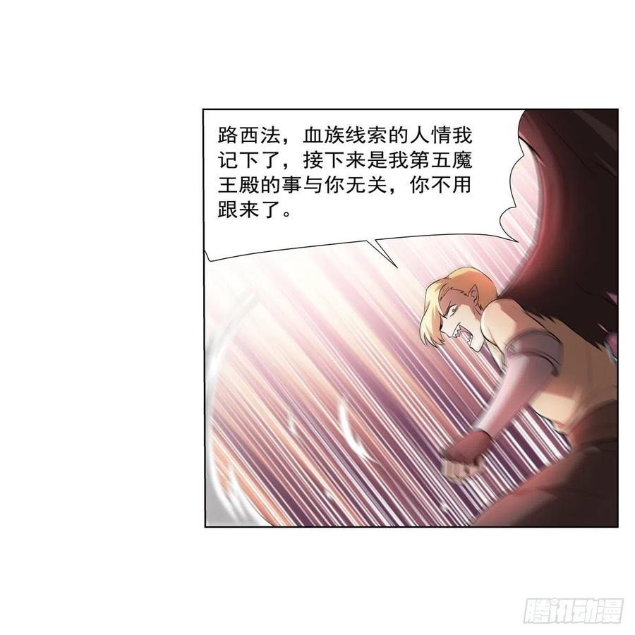 第260话 梅林vs贞德50