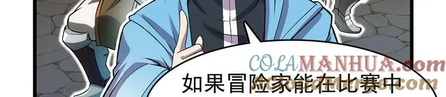 第366话 诱拐52