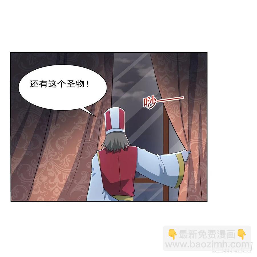 第263话 晨曦回响26