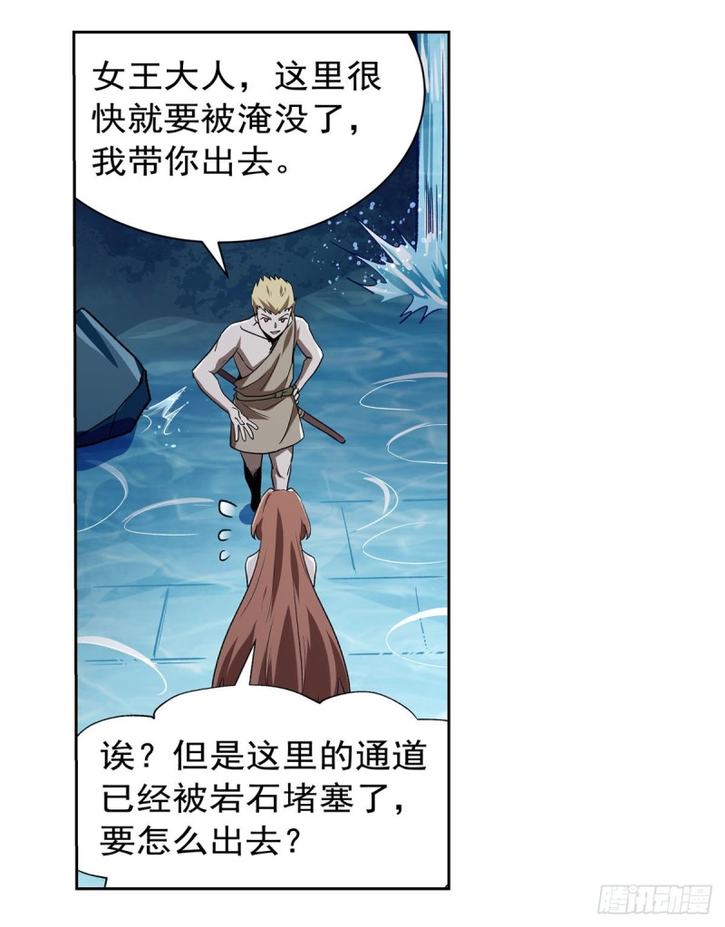 第171话 同流合污53