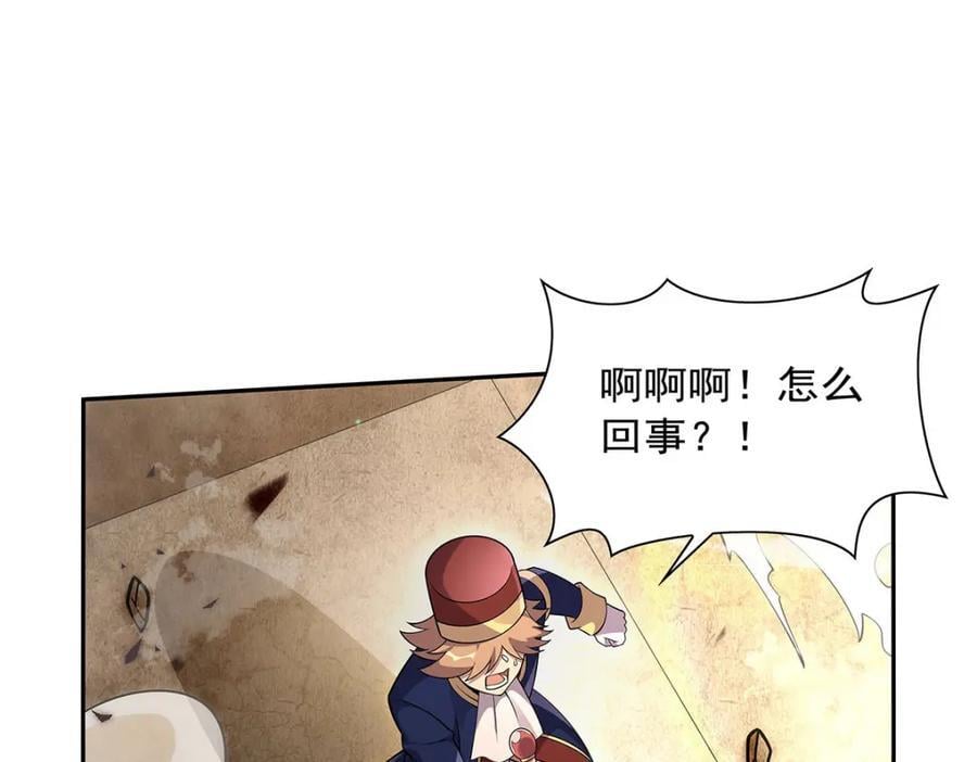 第387话 泛泛之辈11