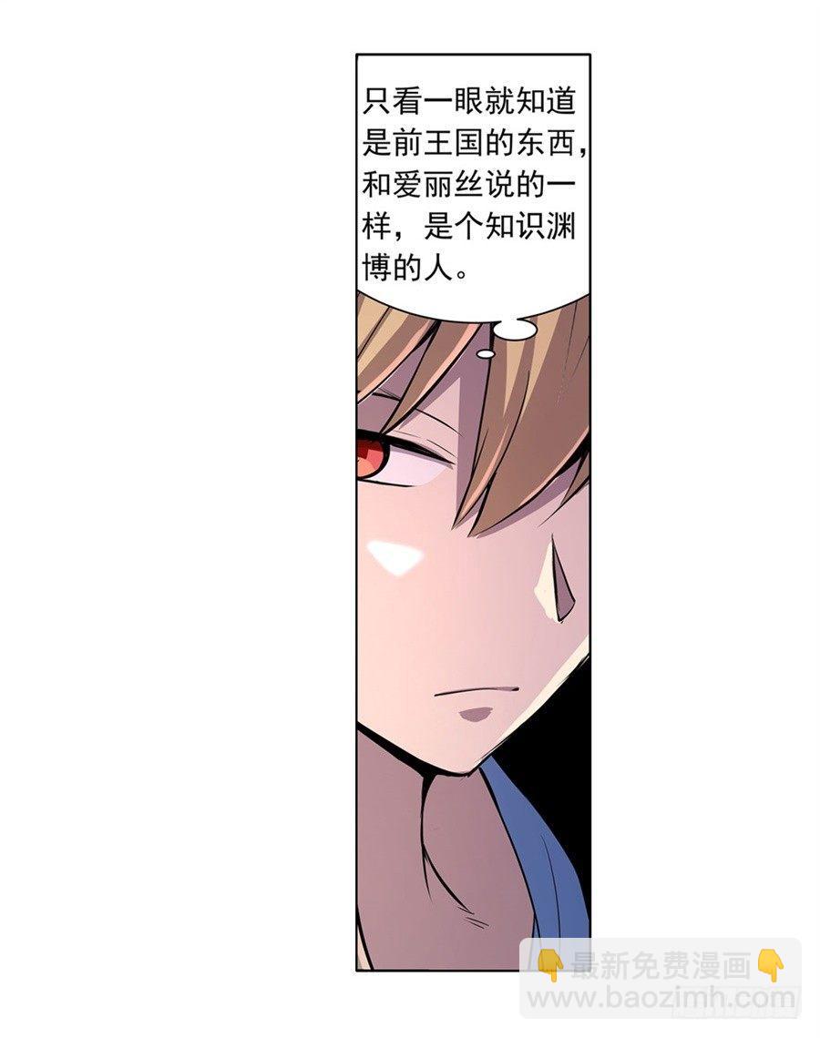 第四十五话49