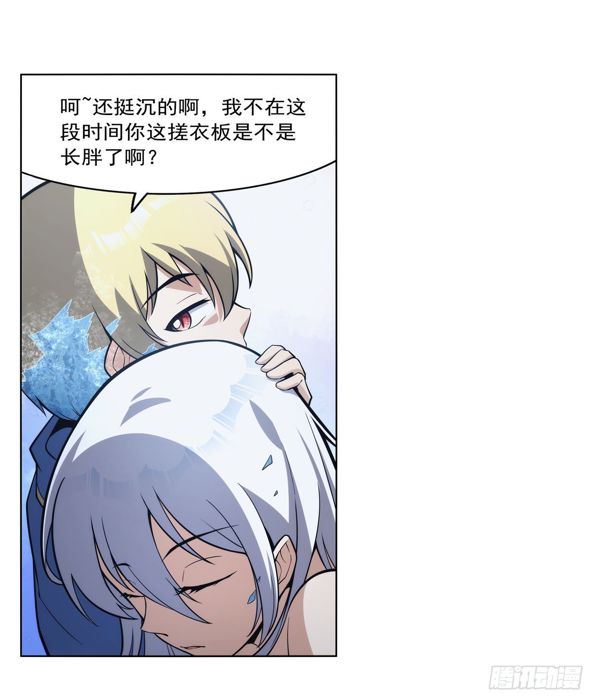 第301话“喂”药37