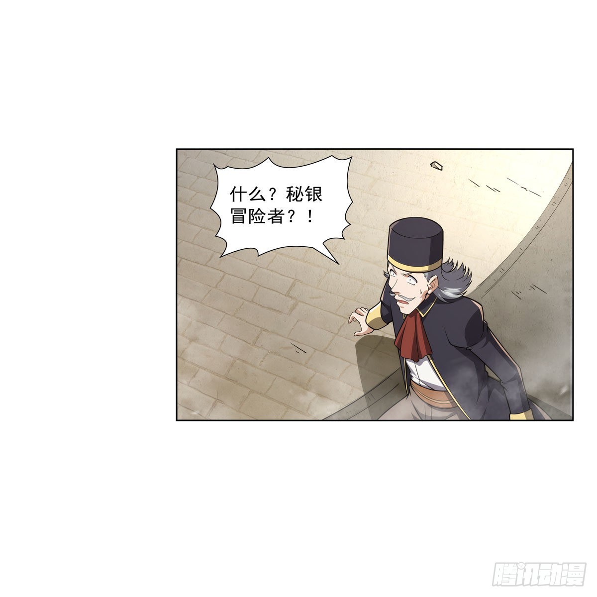 第307话摩根家族13