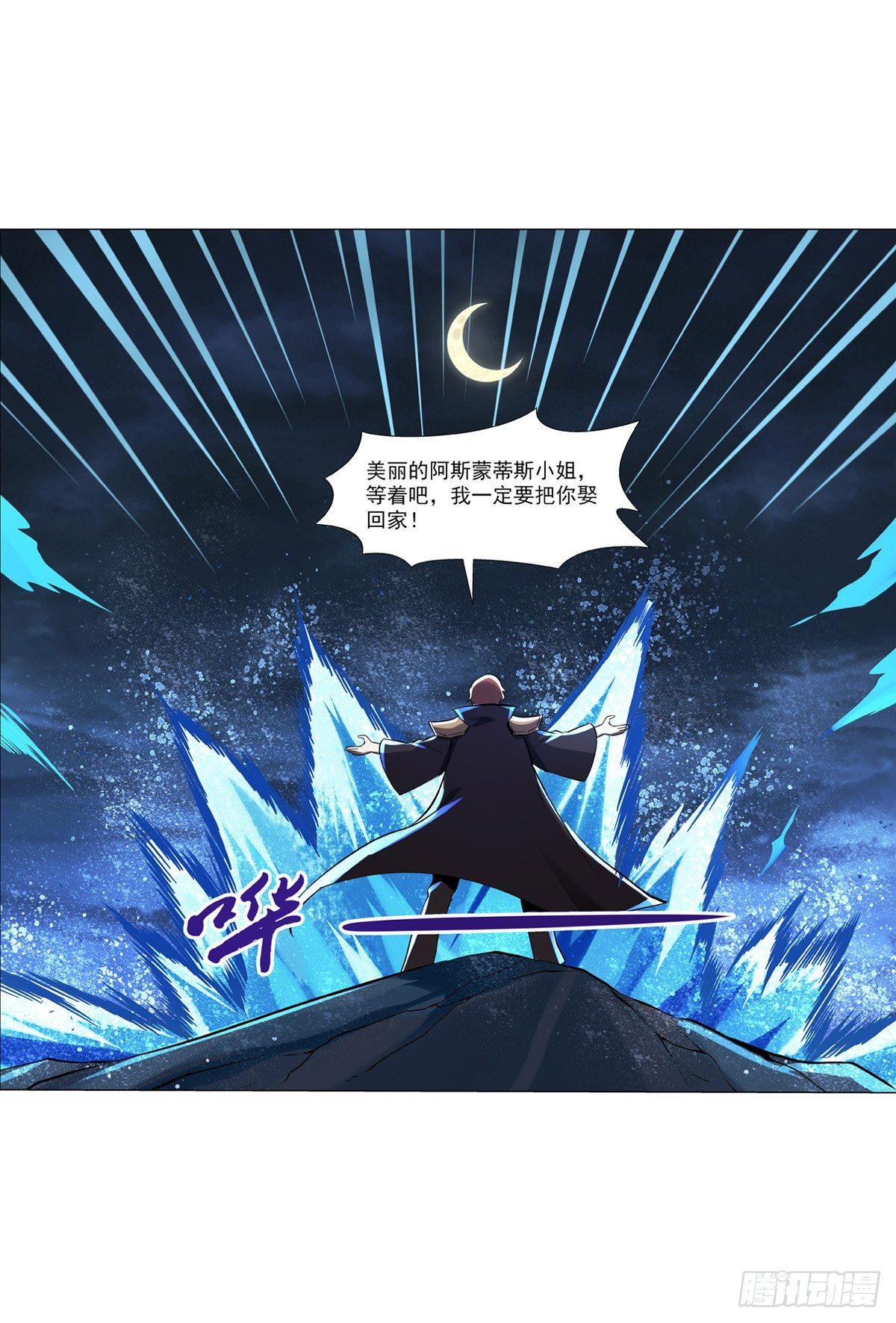 第七十四话47