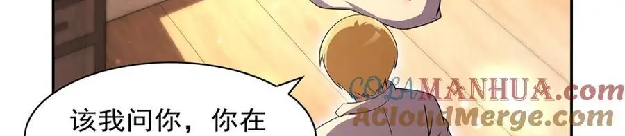第394话 紫金试炼68