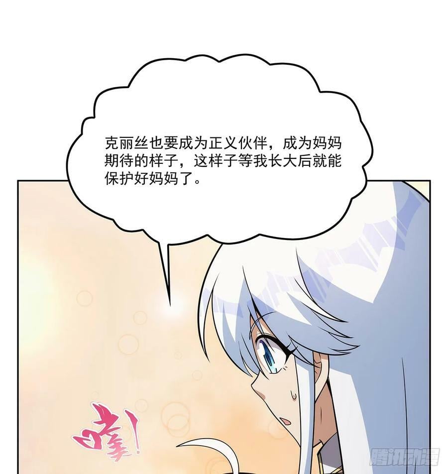 第357话 溜娃31