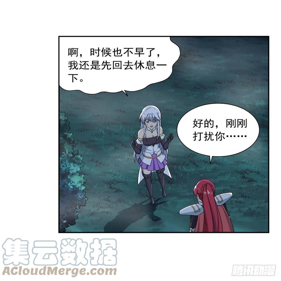 第263话 晨曦回响57