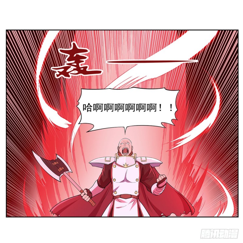 第165话 杀戮之刃20
