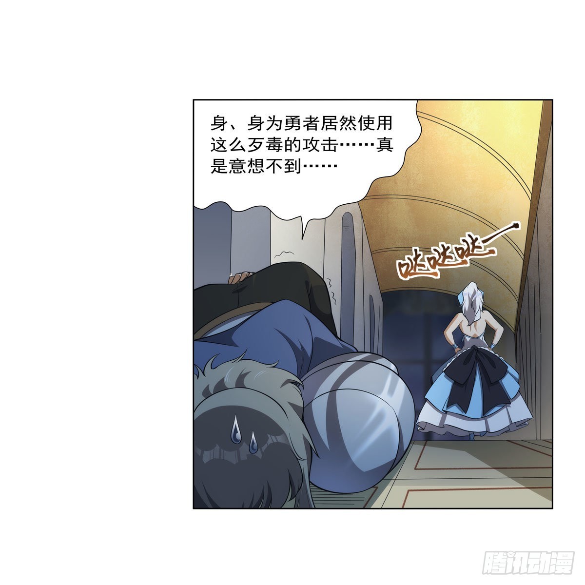 第281话 强大的子嗣50