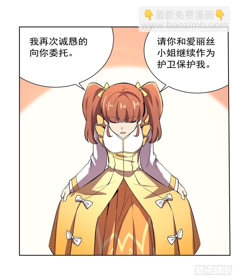 第164话 就这？6