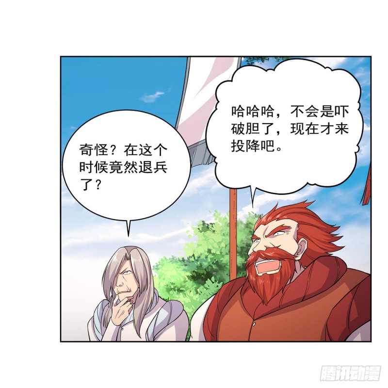 第184话 王之器14