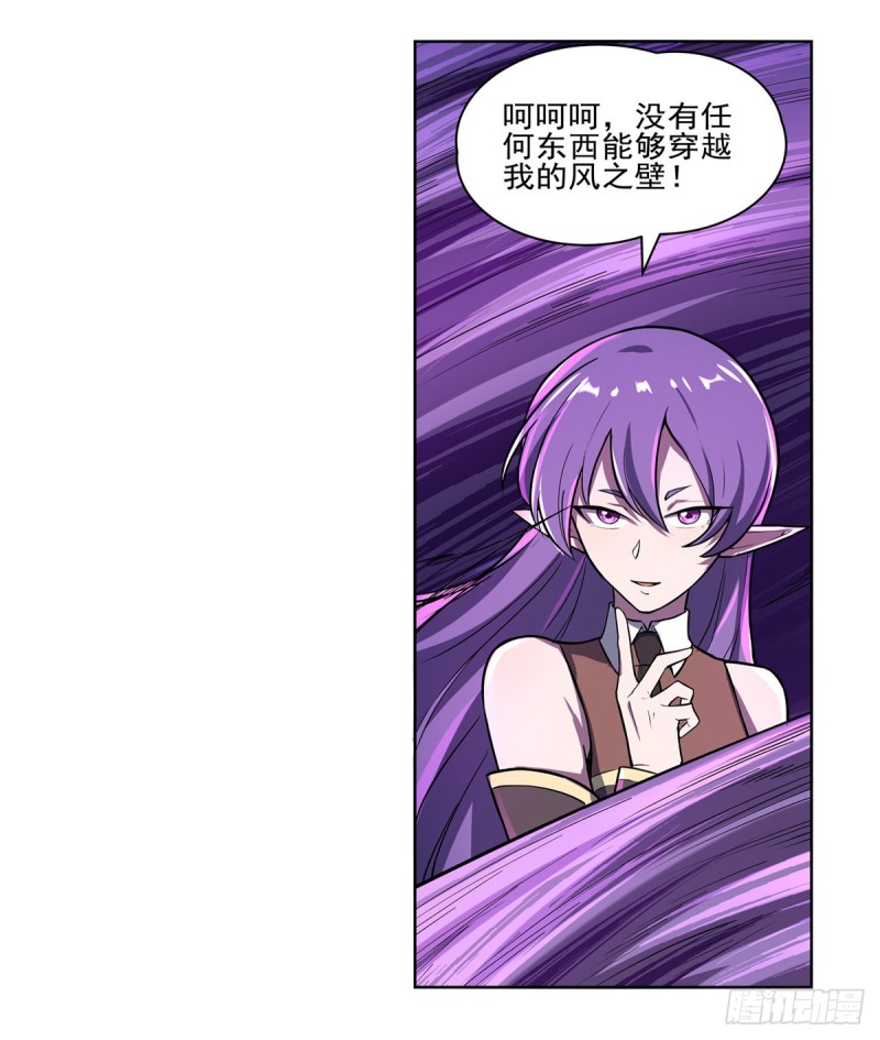 第103话 罗刹鬼10