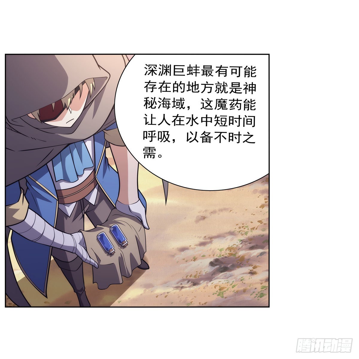 第288话最棒的伴侣50