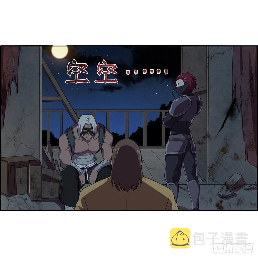 第200话 藏宝图争夺战44