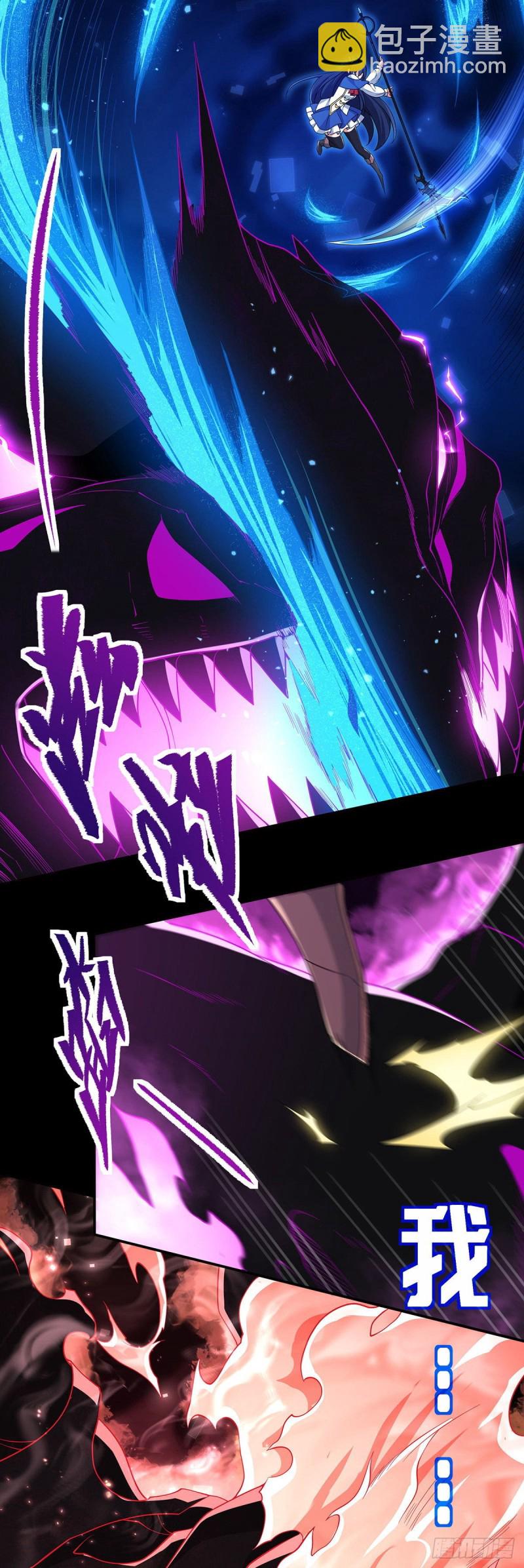 第231话 血脉压制83