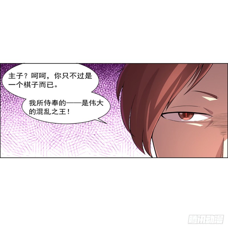 第187话 王之恩赐61