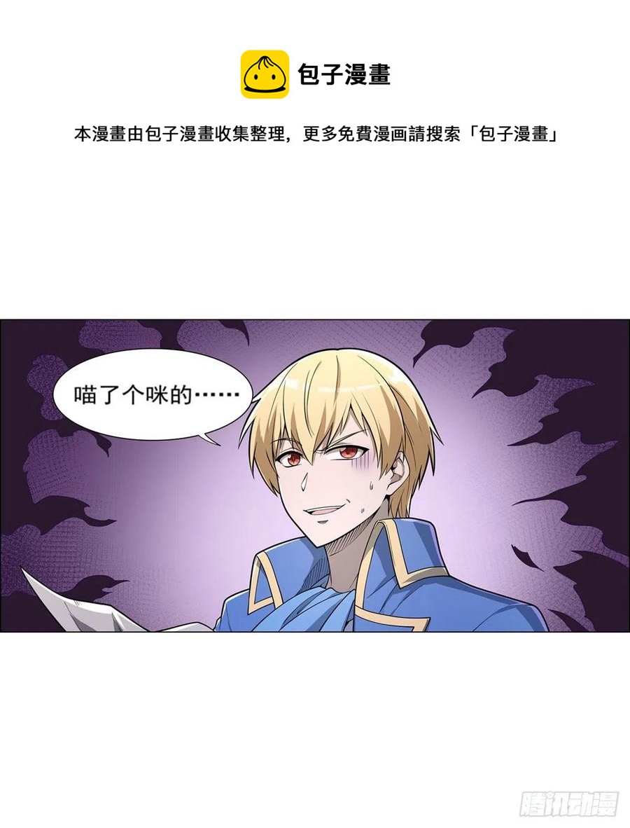 第223话 “女儿”的体贴62