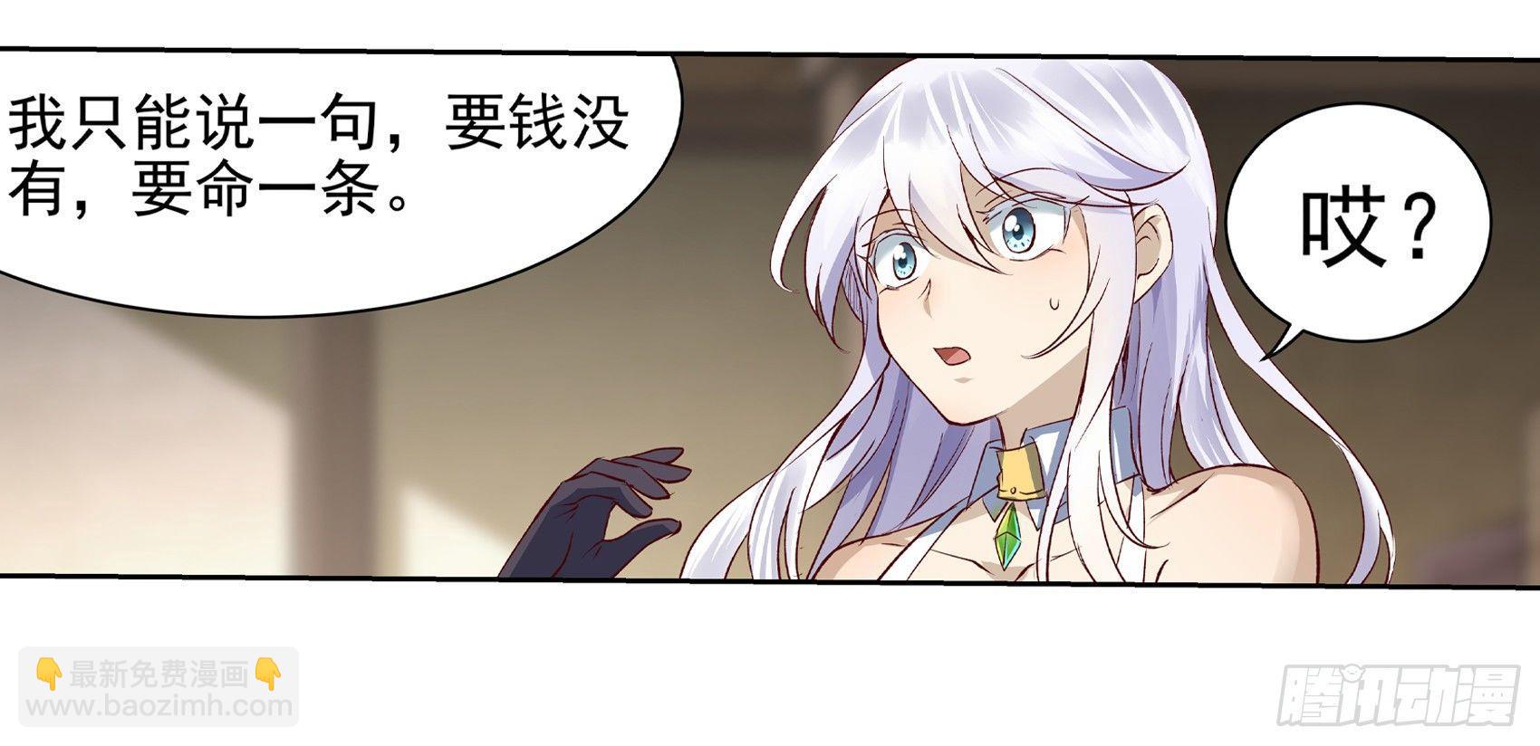 第十三话49