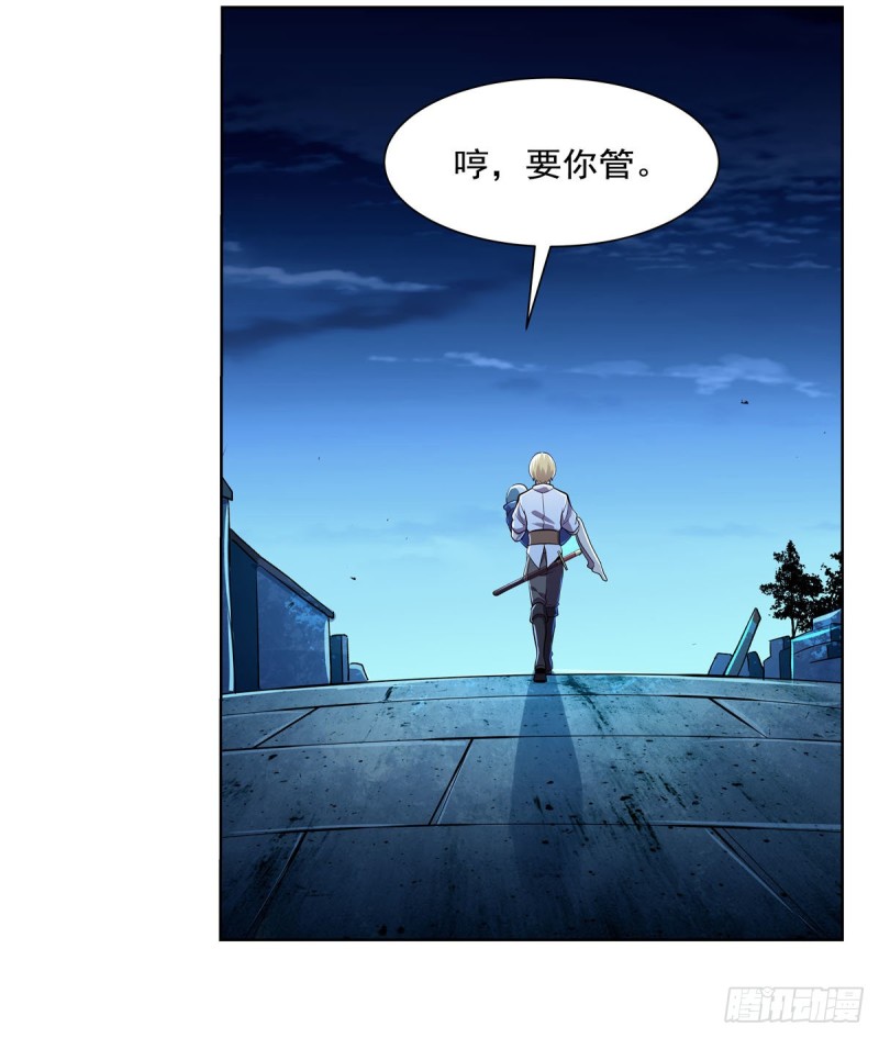 第167话 噩梦囚楼63