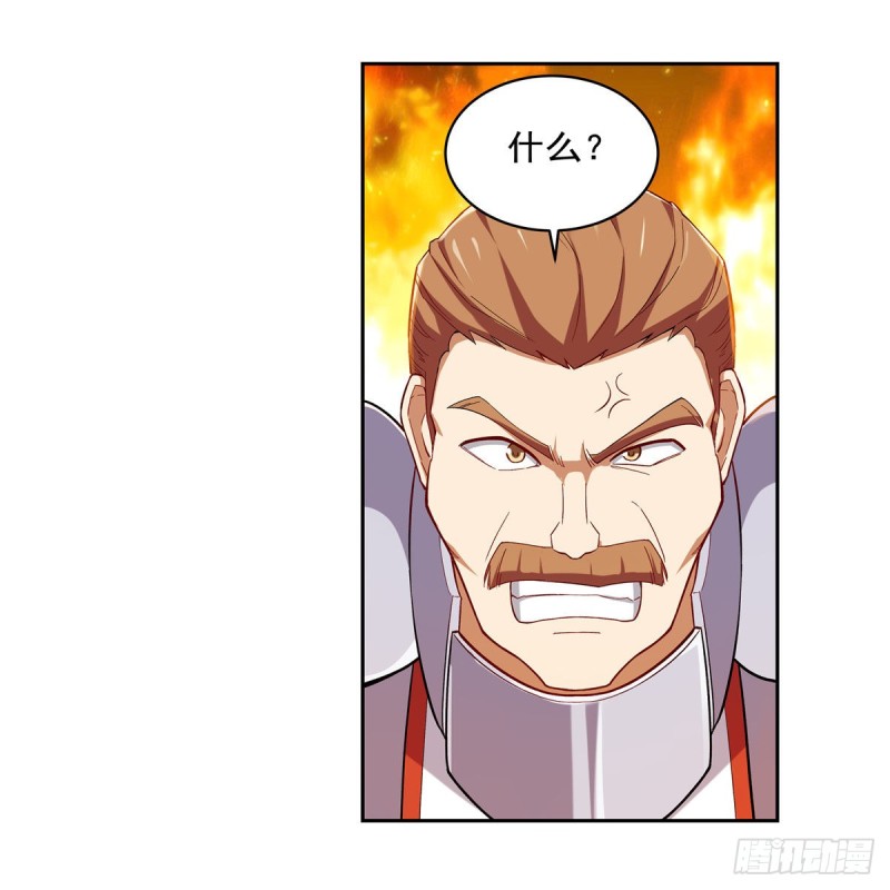 第163话 假女王与老狐狸43