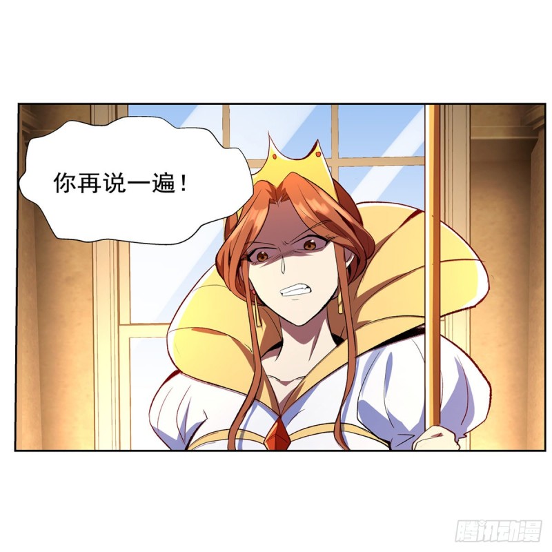 第149话 真假剑豪2