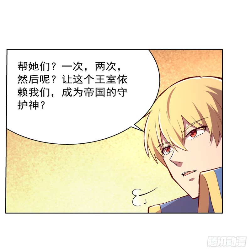 第178话 魂牵梦绕32