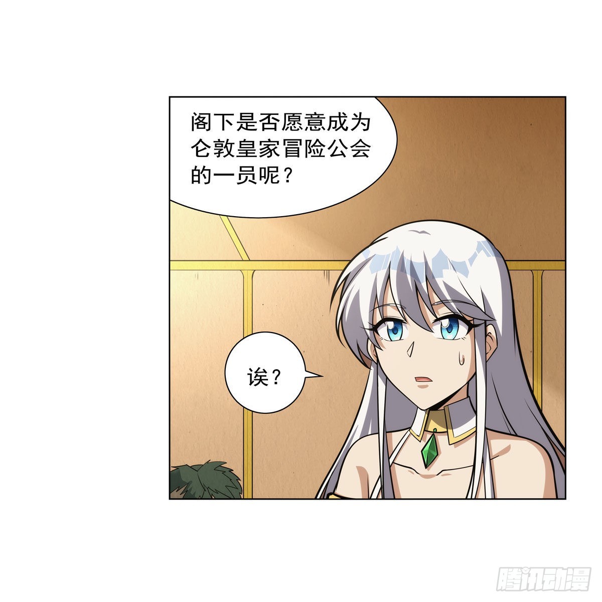 第306话挖角16