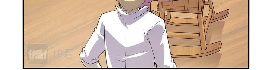 第372话 路西菲尔家的孩子18