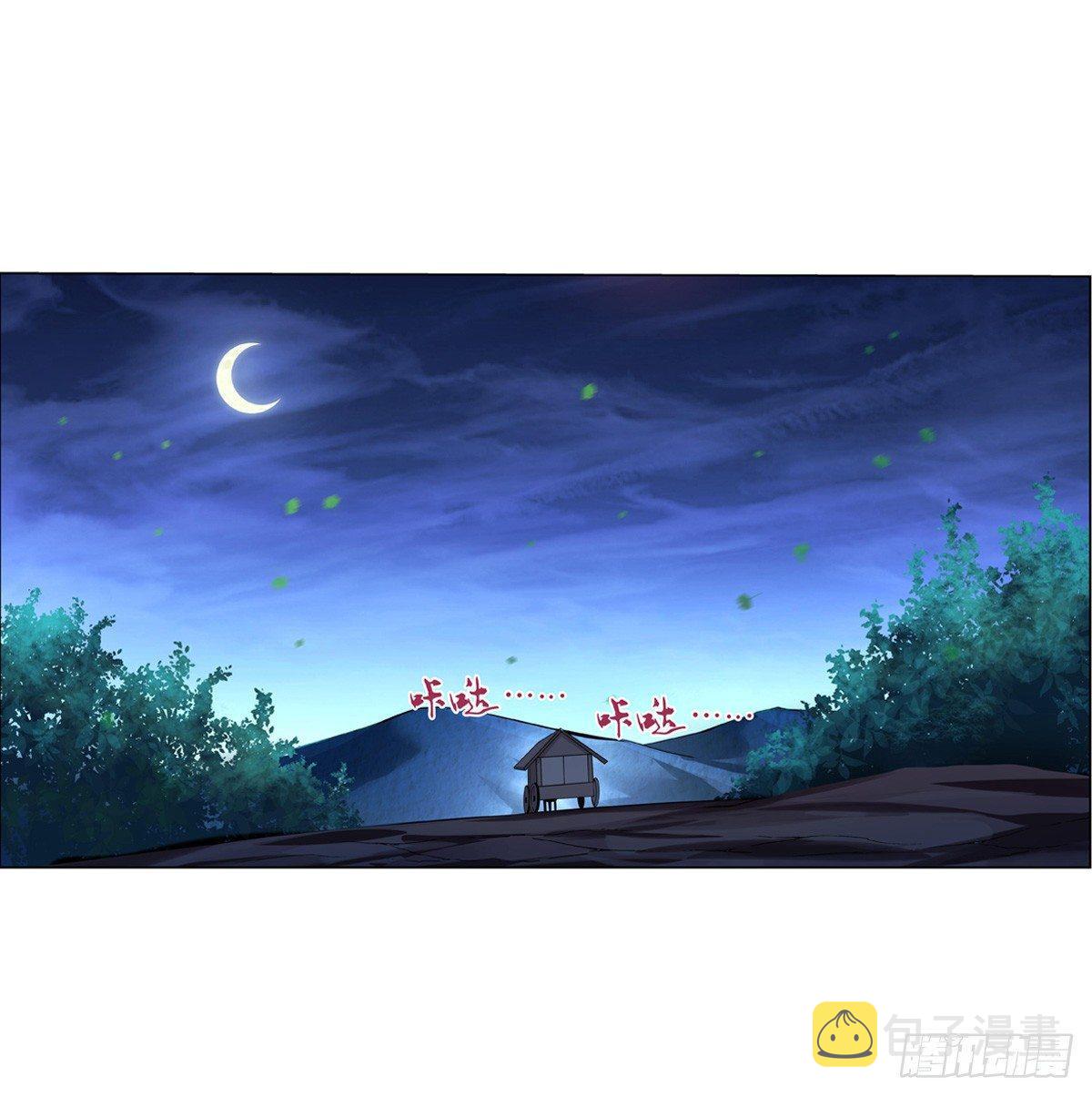 第七十三话8