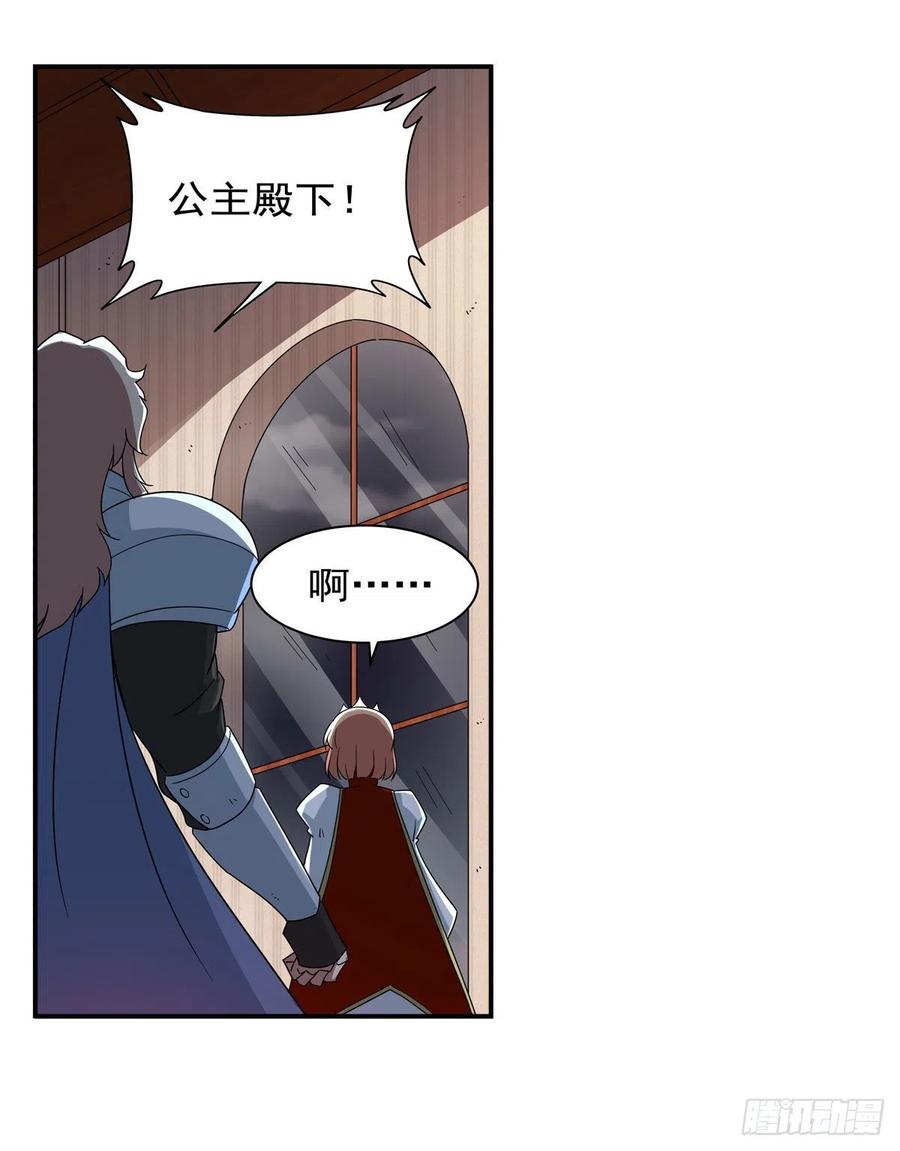 第263话 晨曦回响62