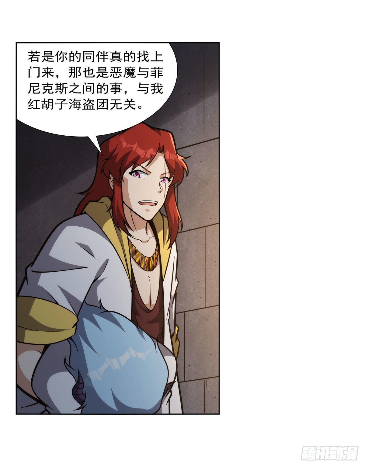 第315话 发财了60