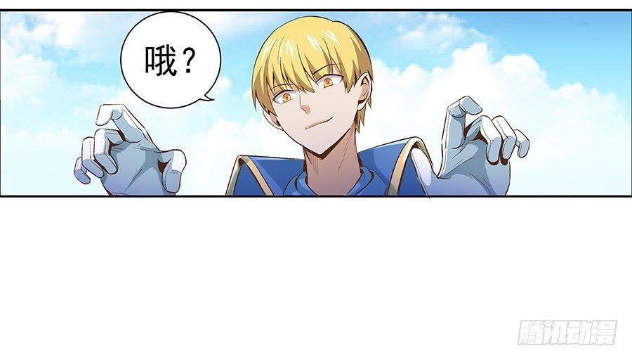 第六话23