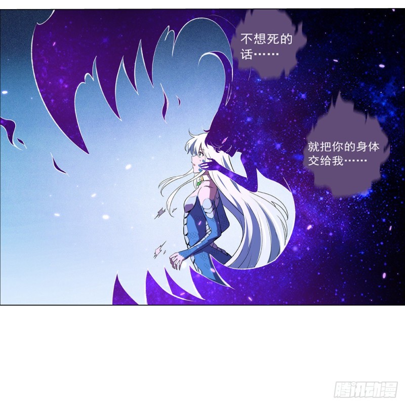 第143话 雪山记忆64