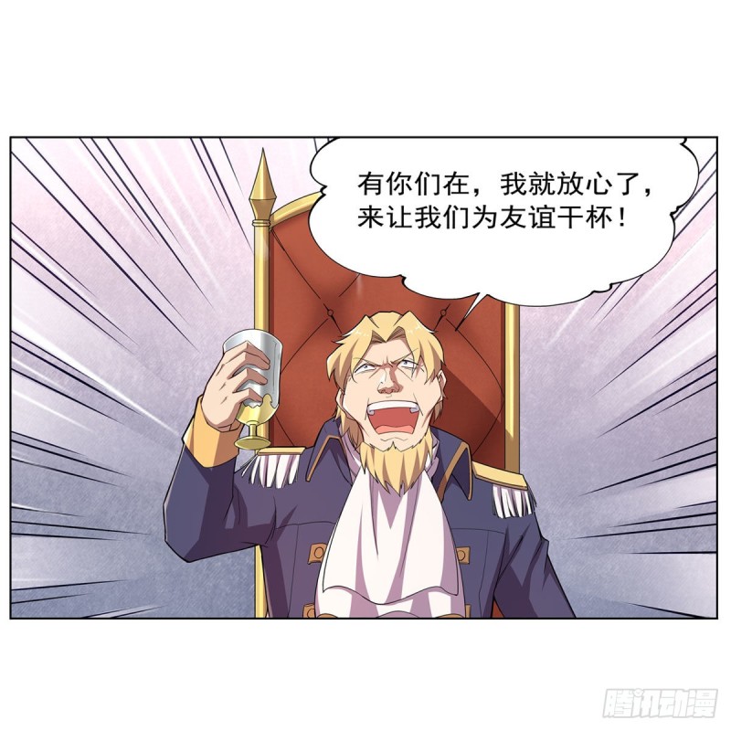第178话 魂牵梦绕50