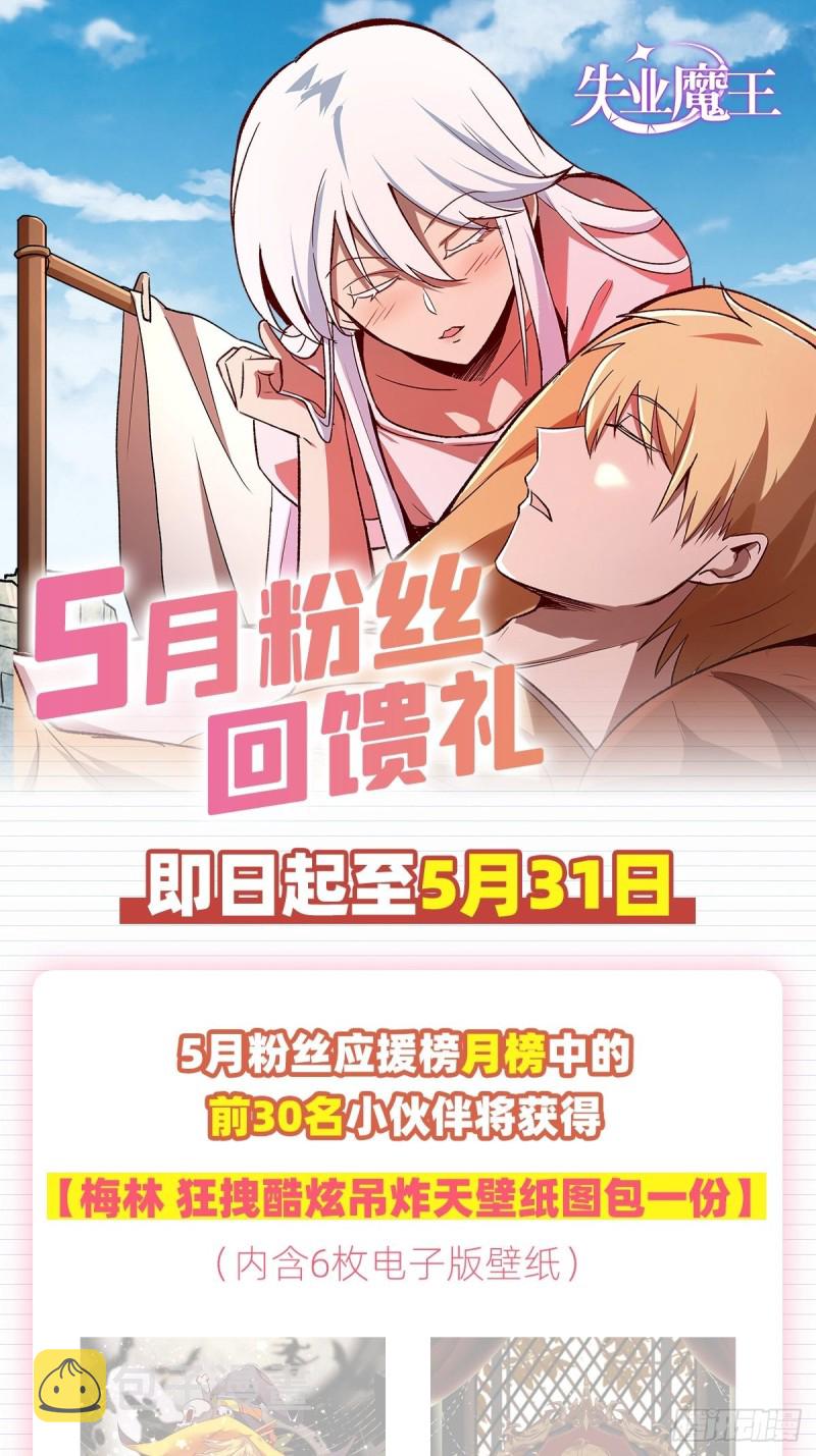 第178话 魂牵梦绕61