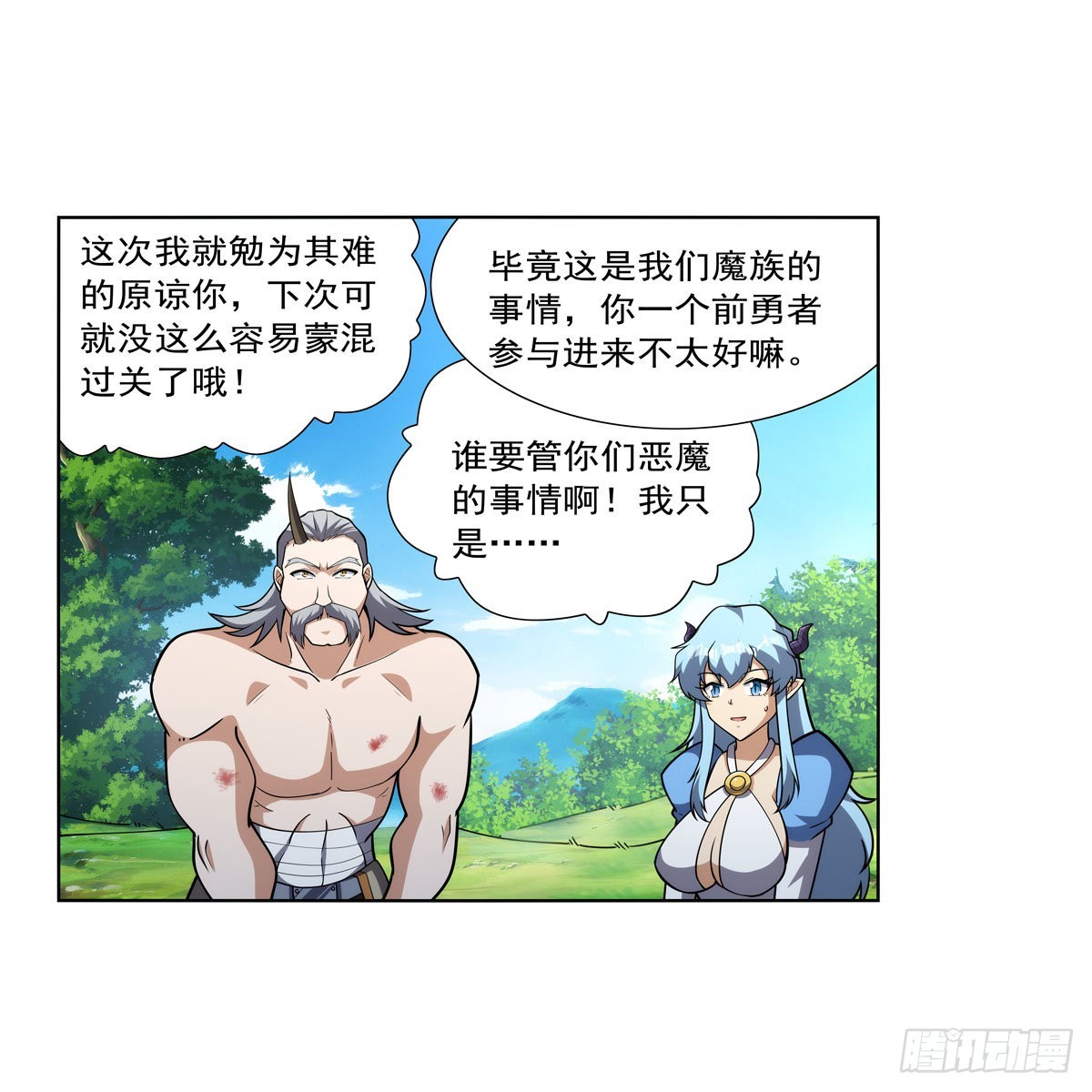 第325话 陛下的奴隶30
