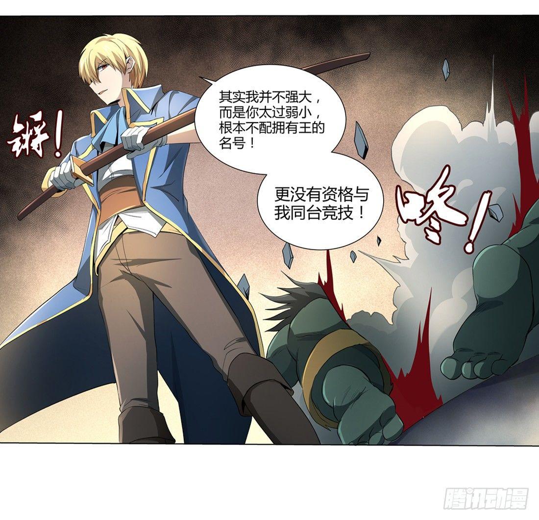 第二十三话39