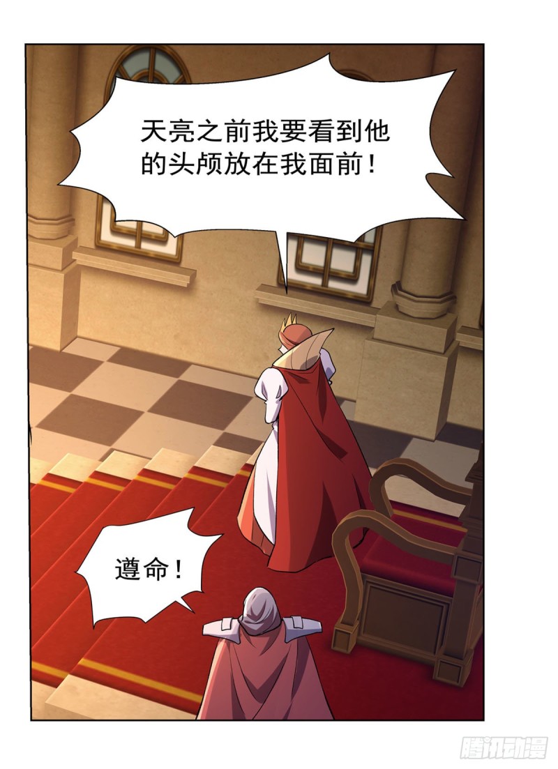 第164话 就这？44