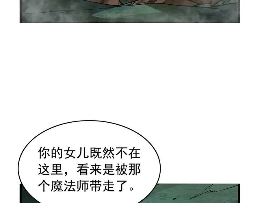 第367话 两小无嫌猜67
