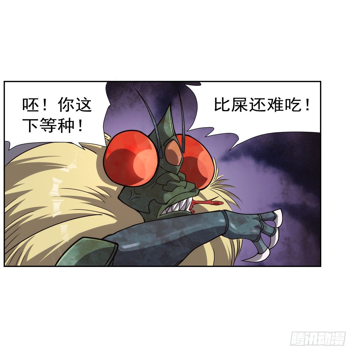 第274话 苍蝇对蝙蝠38