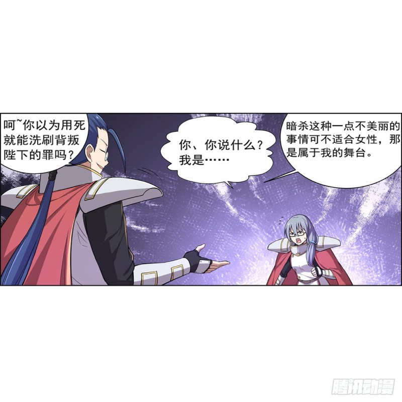 第175话 好色大魔王56
