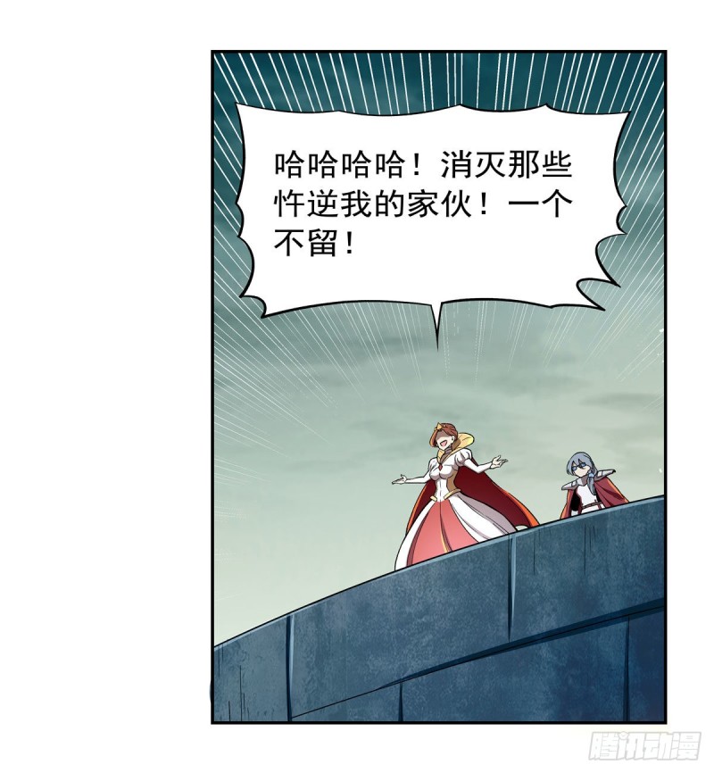 第171话 同流合污27