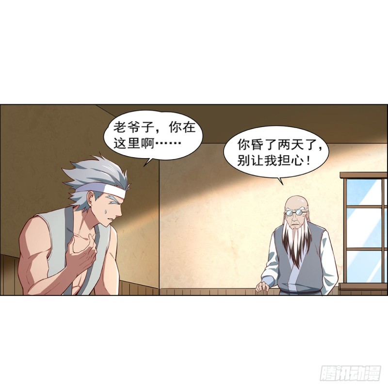 第138话 豪鬼礼赞5