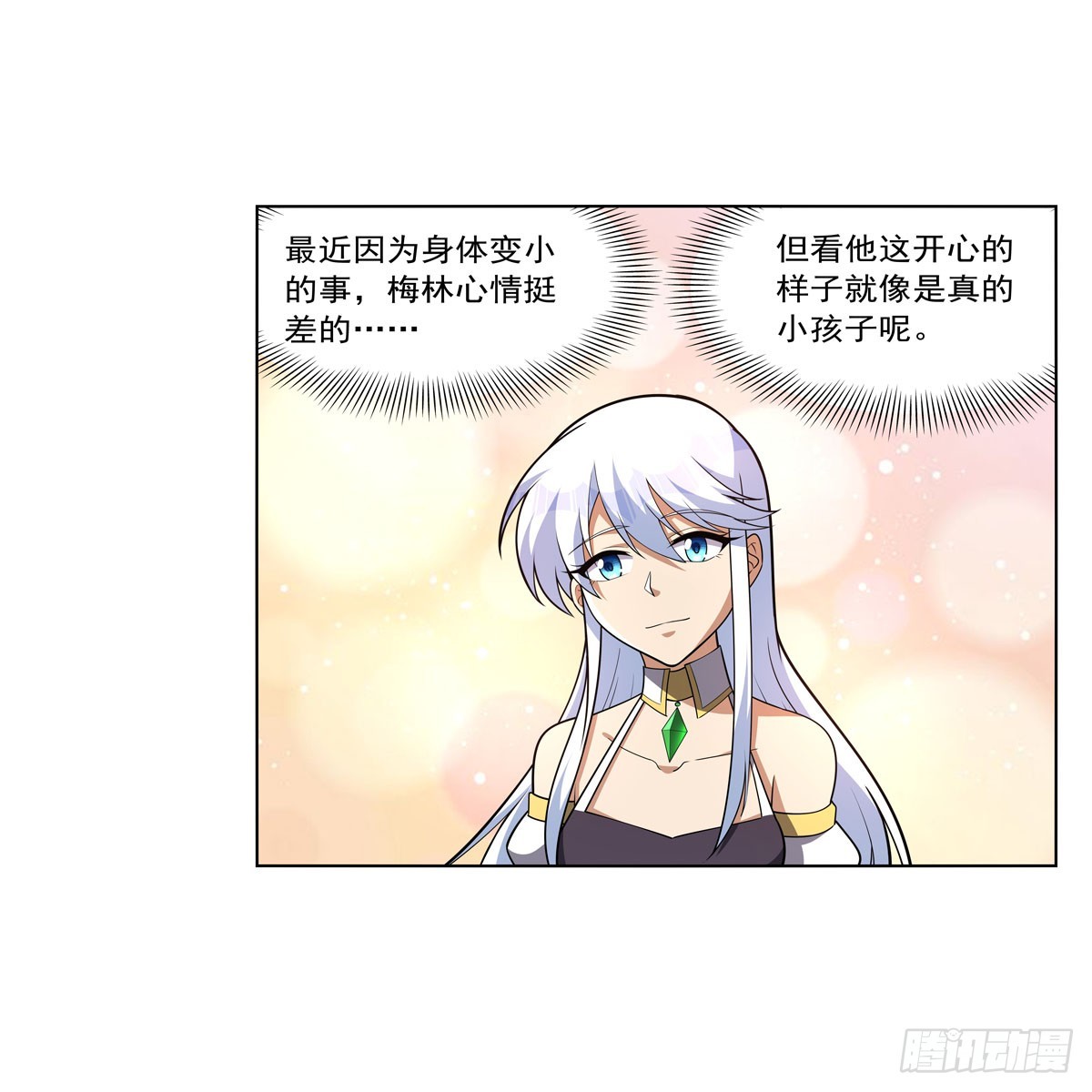第330话 一股阴谋的气味27