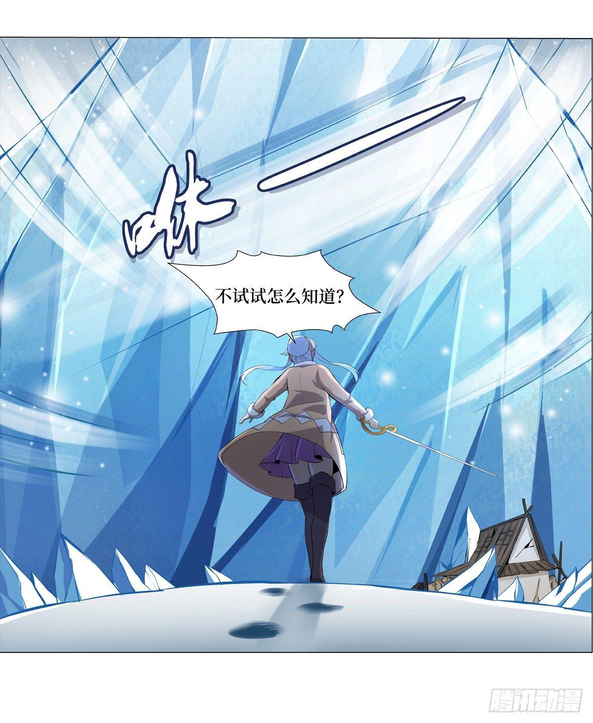 第五十一话33