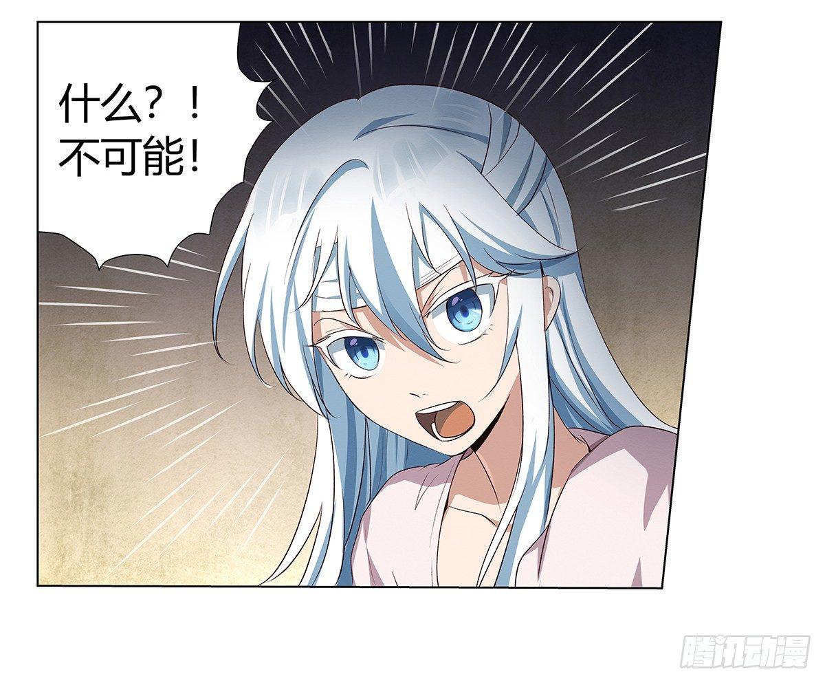 第二十四话46