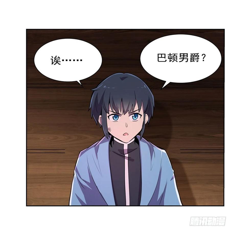第195话 血族秘宝11
