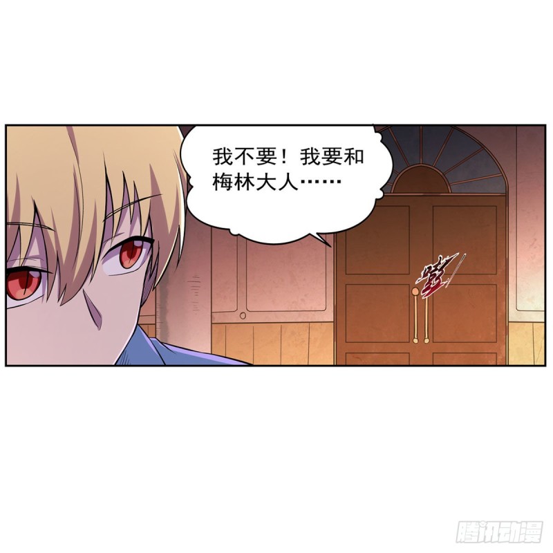 第193话 吸血鬼猎人38
