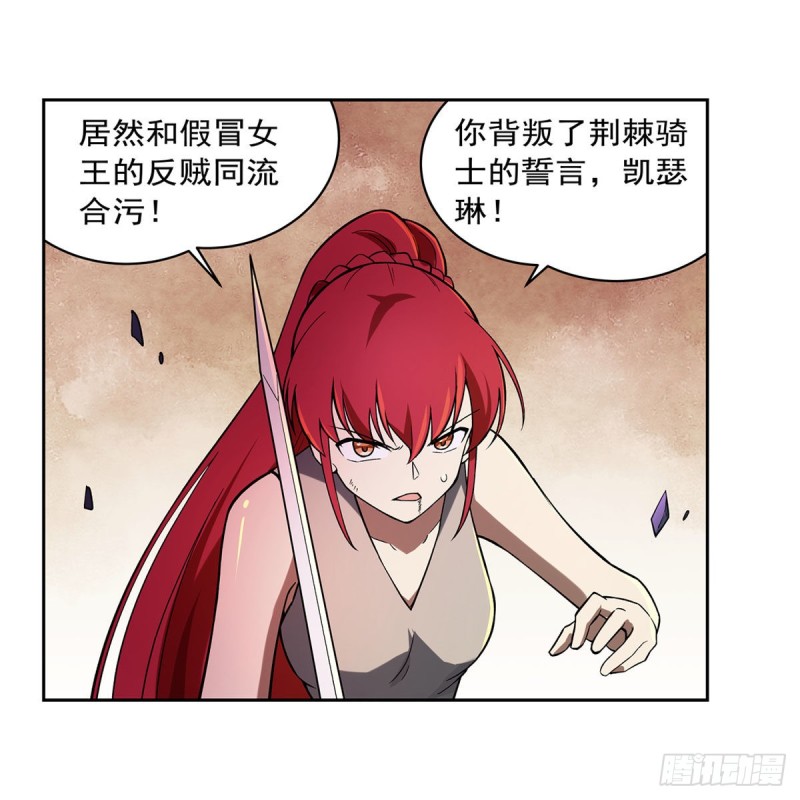 第171话 同流合污43